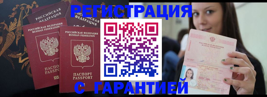 пропишу в квартире в Новозыбкове