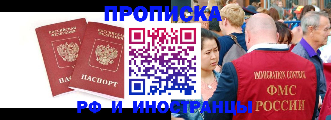 найти адрес прописки в Новозыбкове