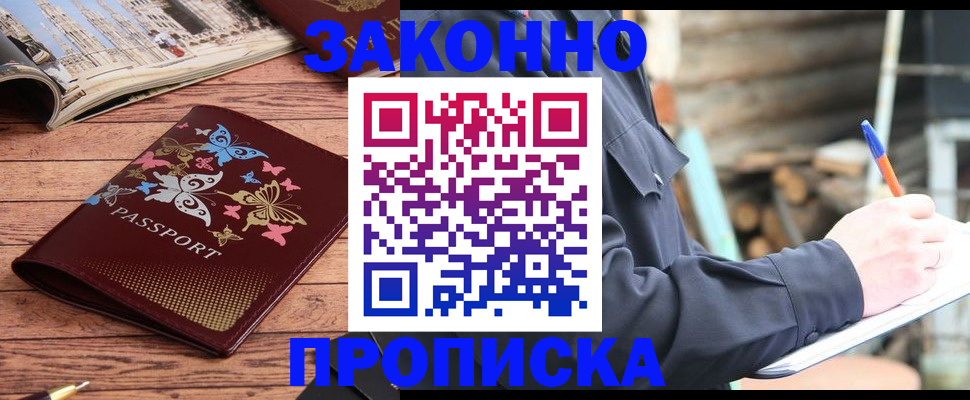 форма 3 в Новозыбкове