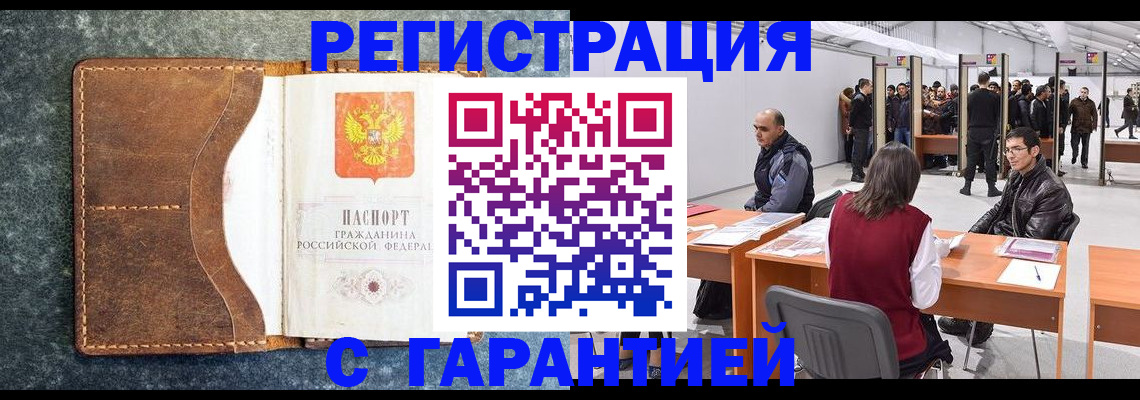 найти адрес прописки в Новозыбкове
